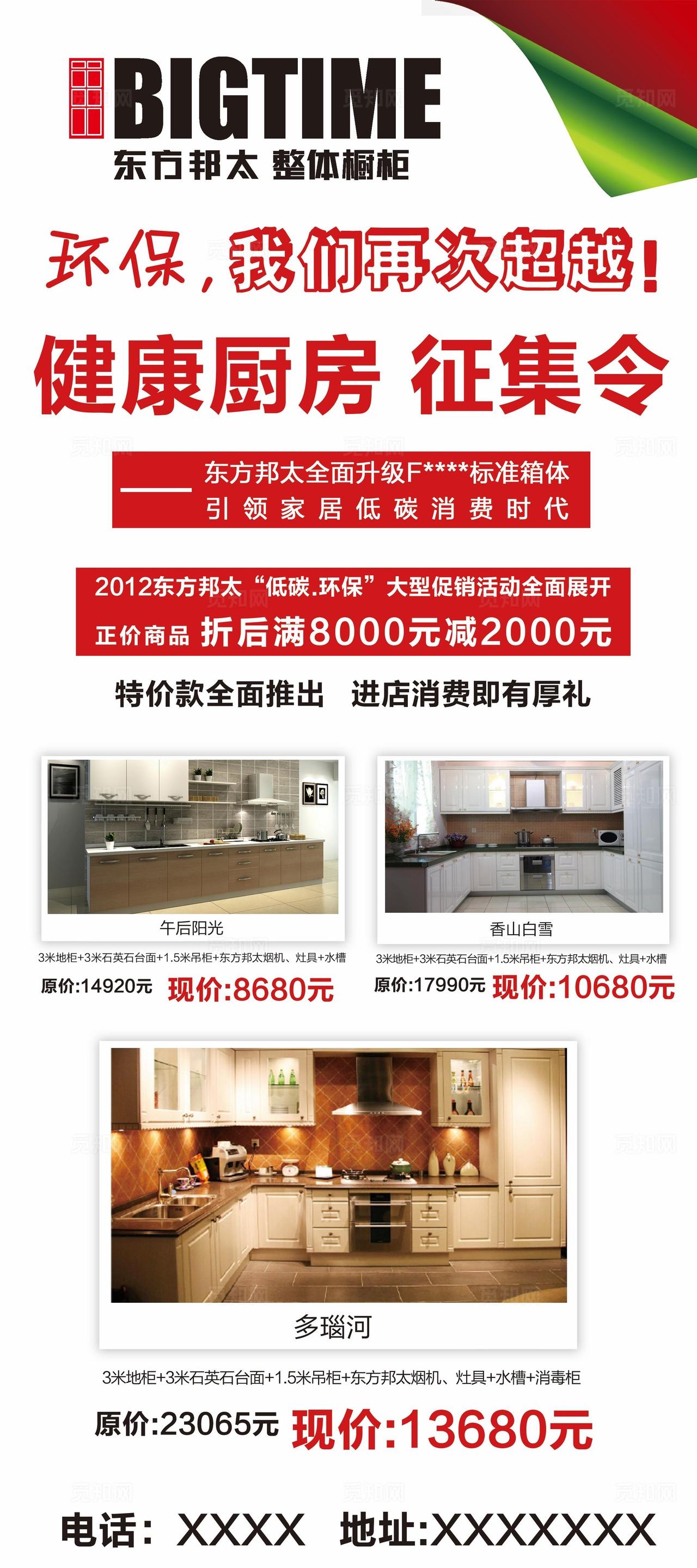 优质室内装修素材网站推荐图片