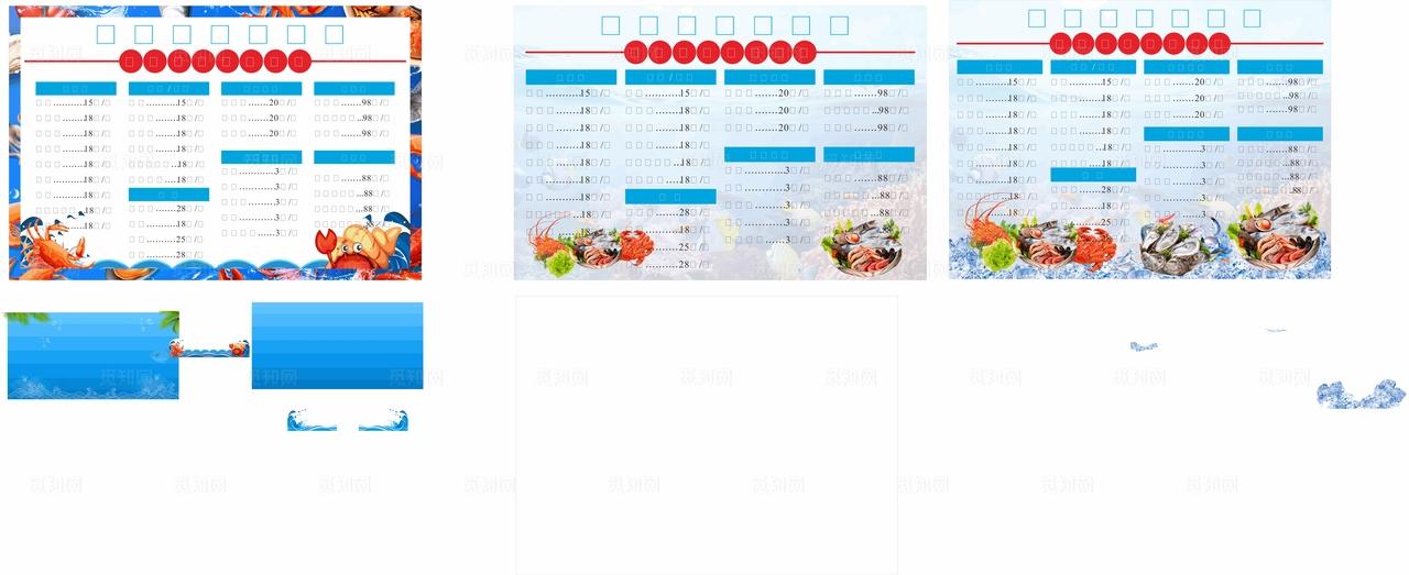 海鲜价目表图片