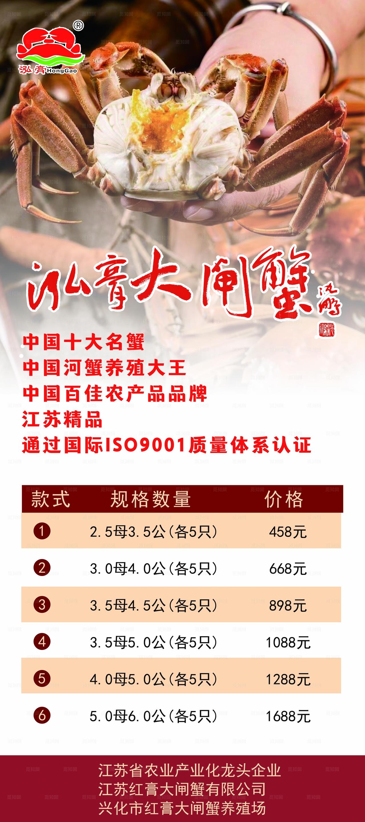 秋季养生食谱推荐图片