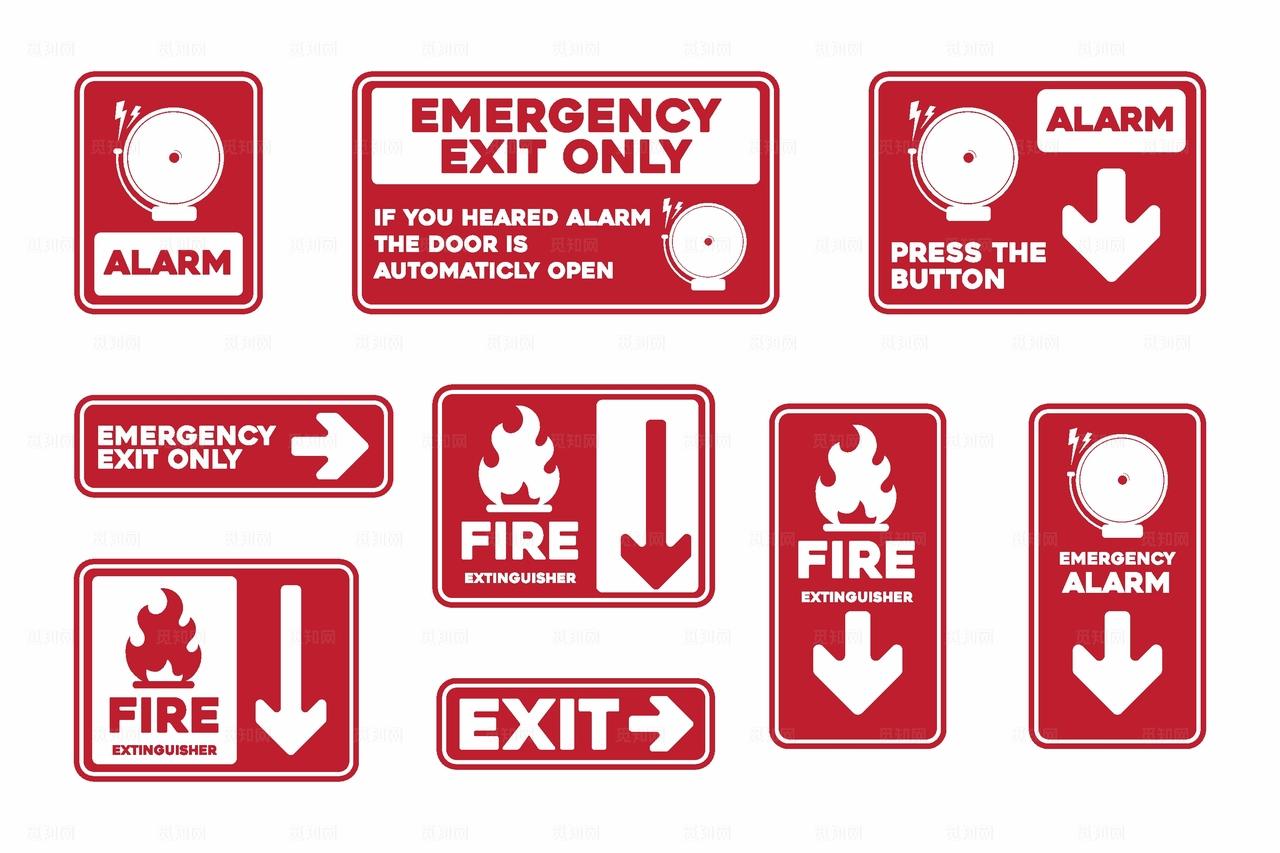 消防应急标识图片