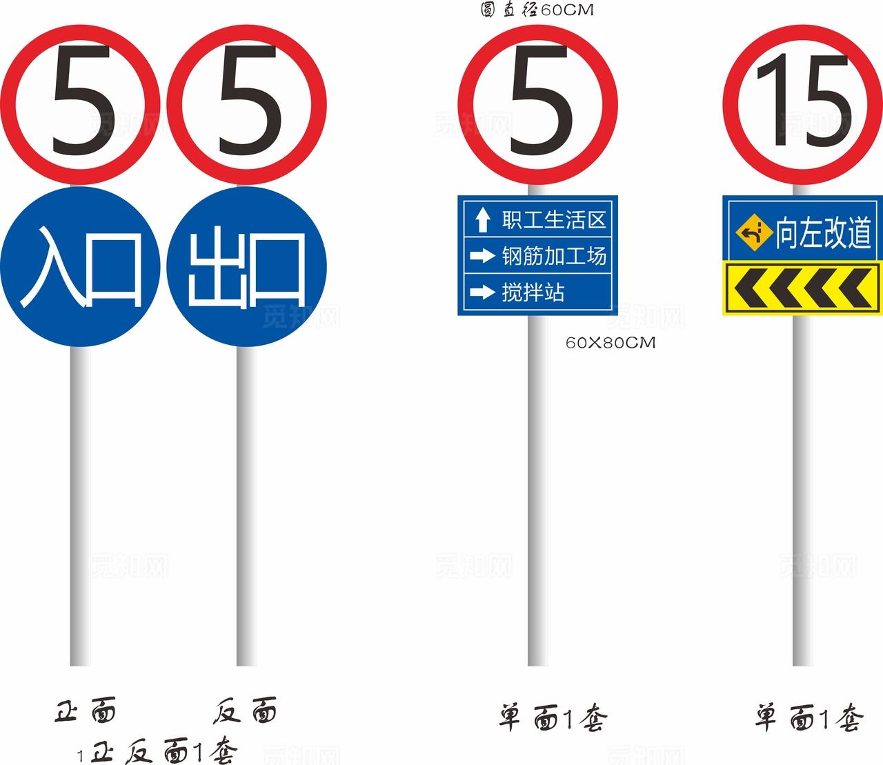 厂区指示牌图片