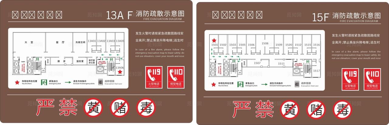 消防疏散图图片