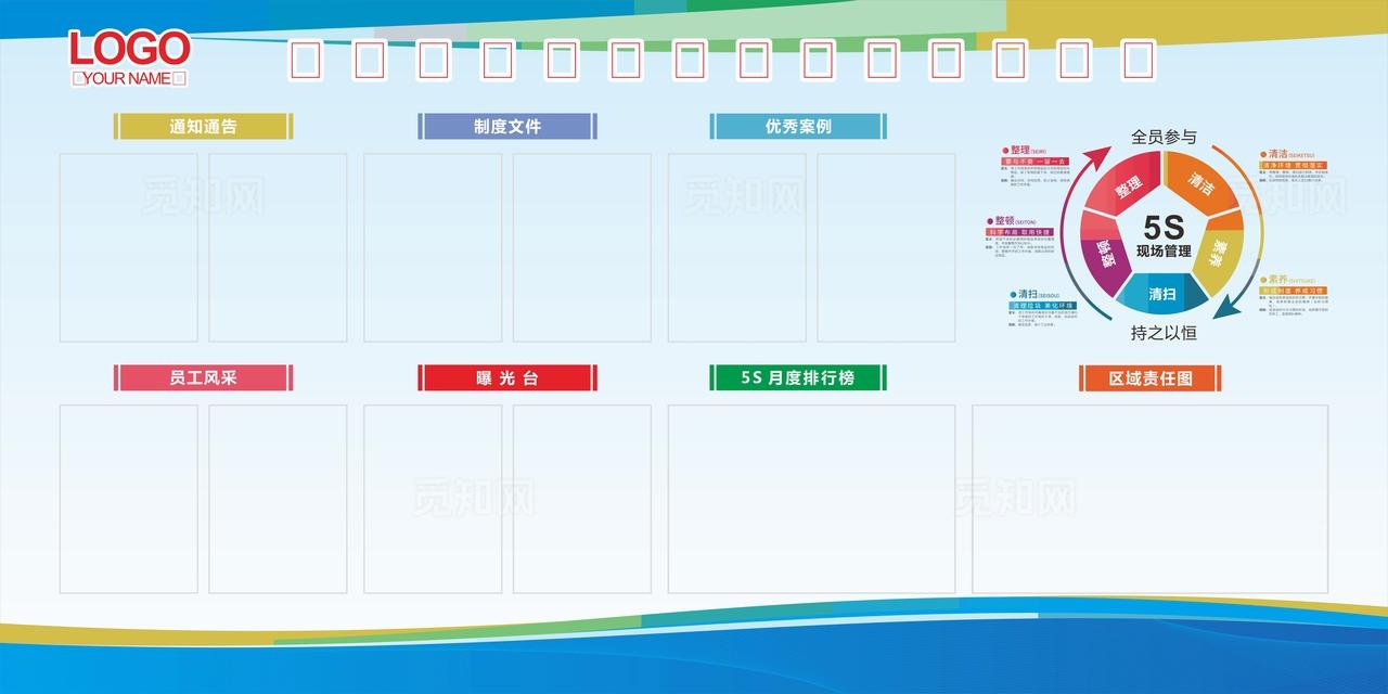 车间管理看板图片