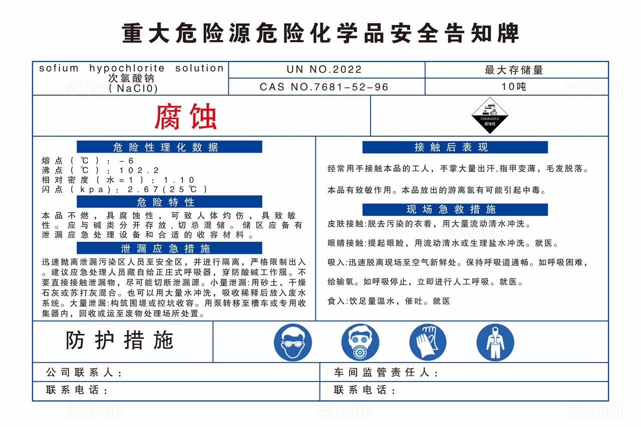 蓄电池维护检测全流程图解图片