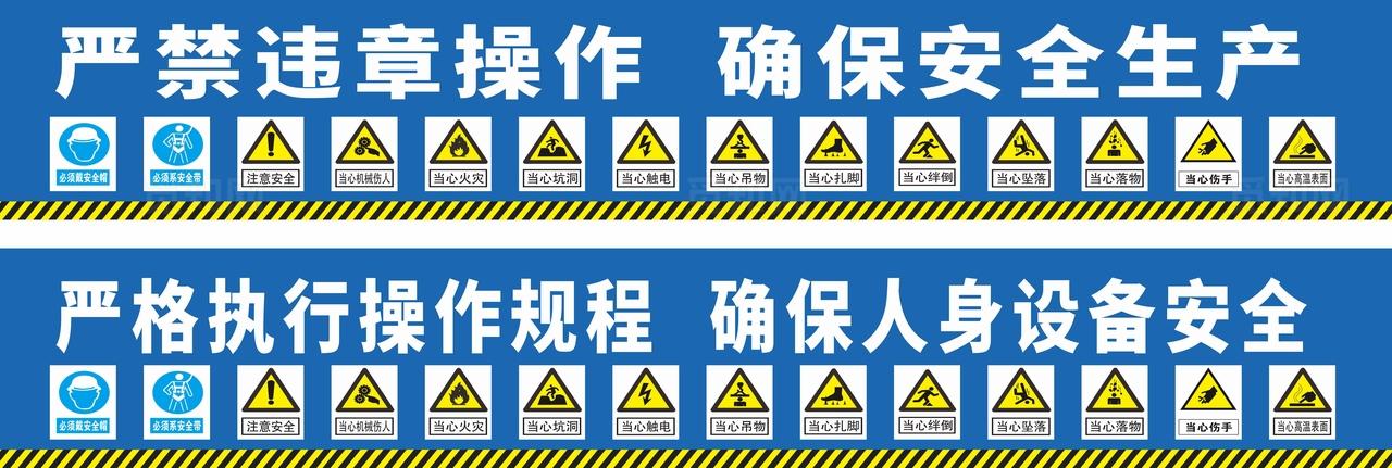 工地电梯棚图片