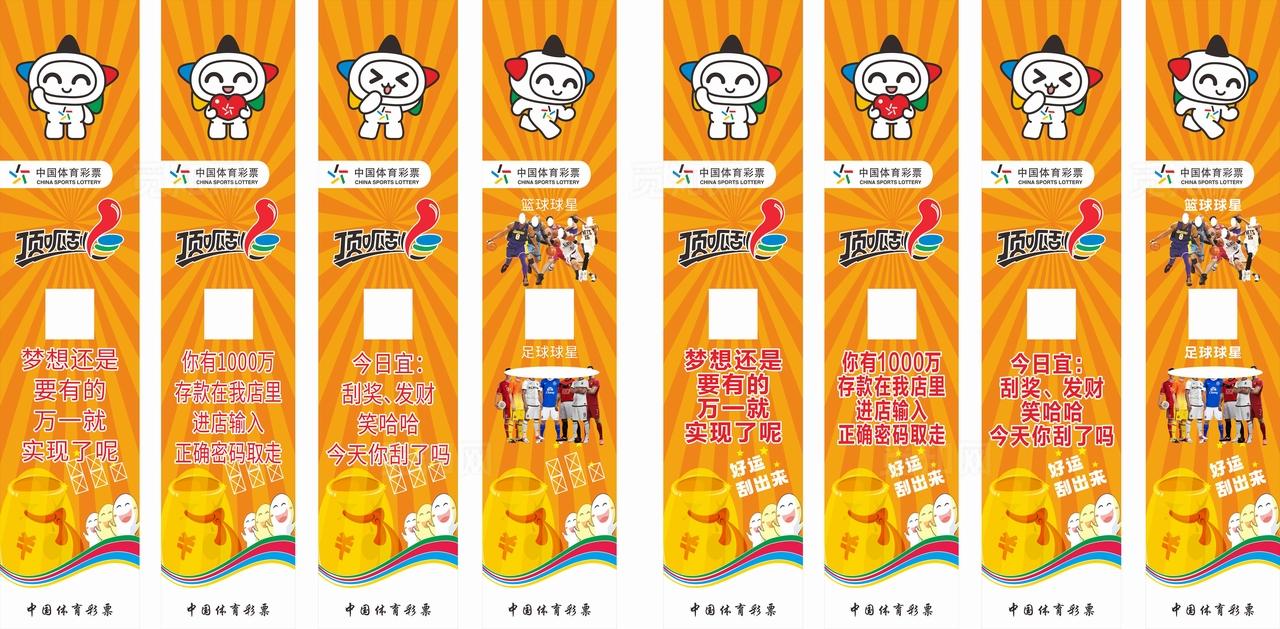 卡通风格饮料促销包装设计图片