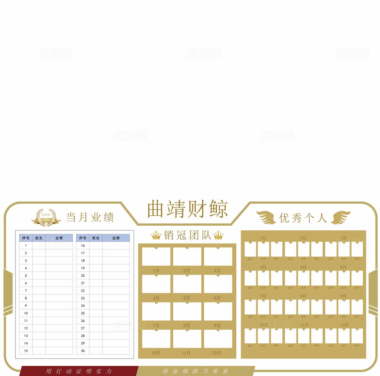 血糖检测记录表图片