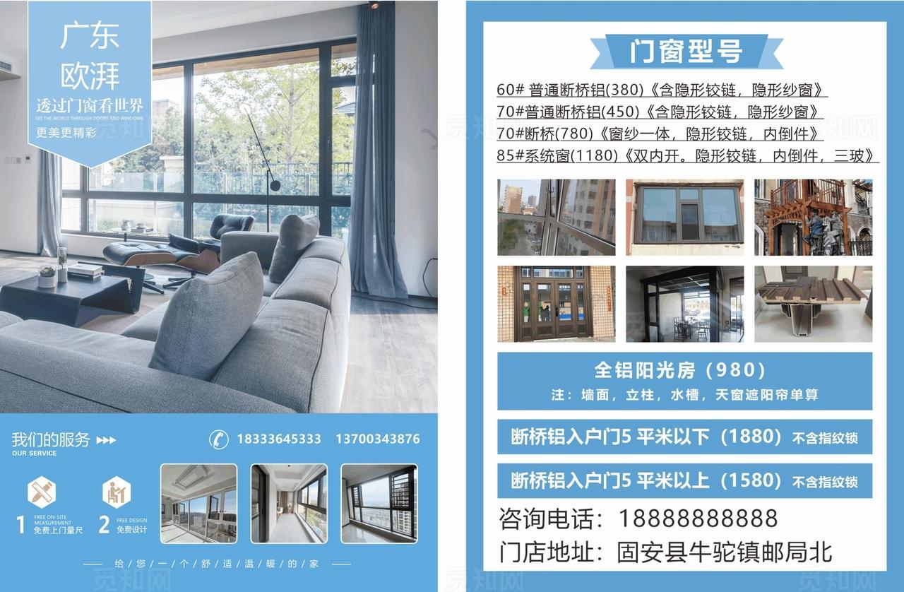 现代客厅装修效果图展示图片