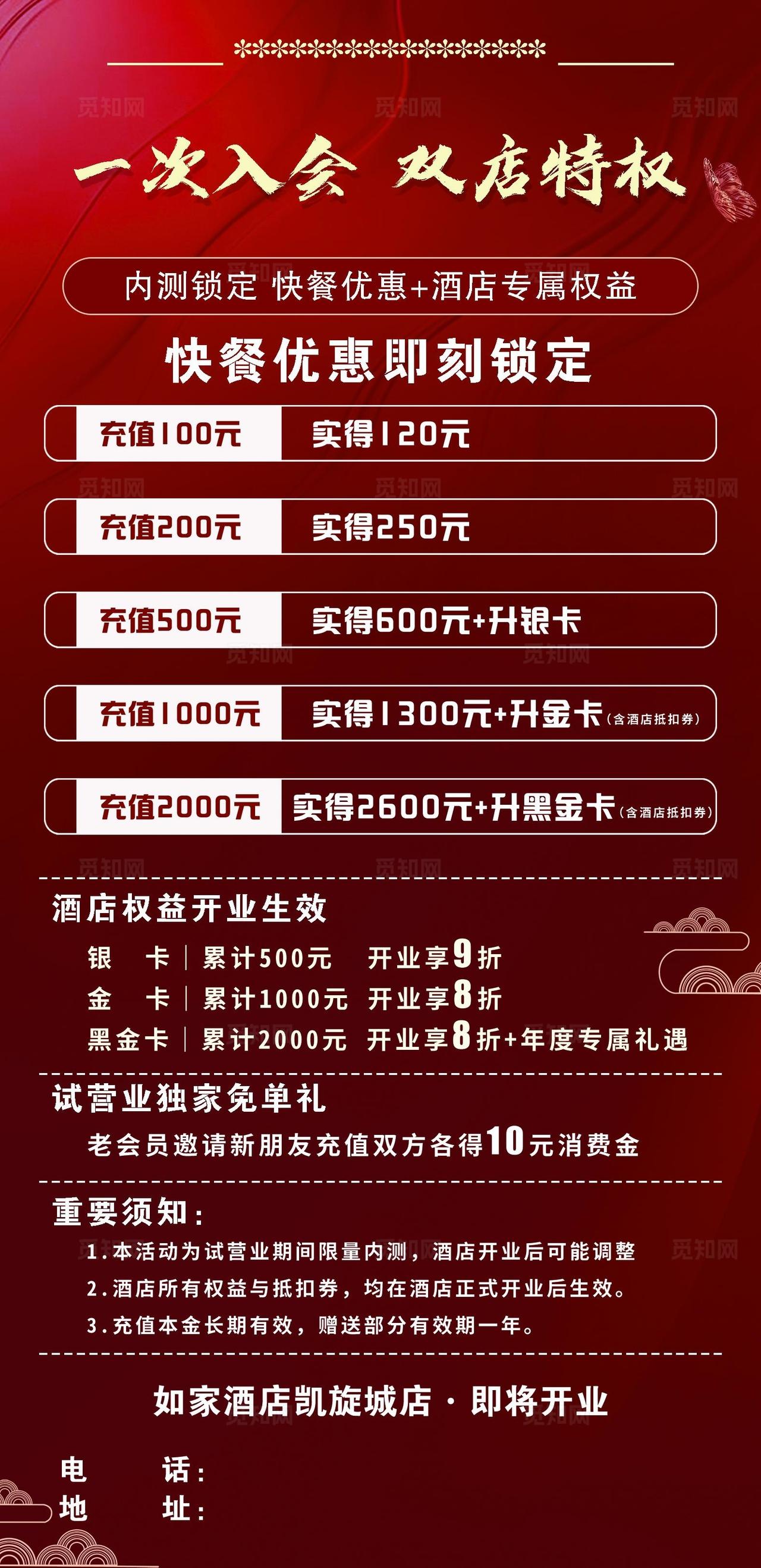 党史知识问答模板展示图片