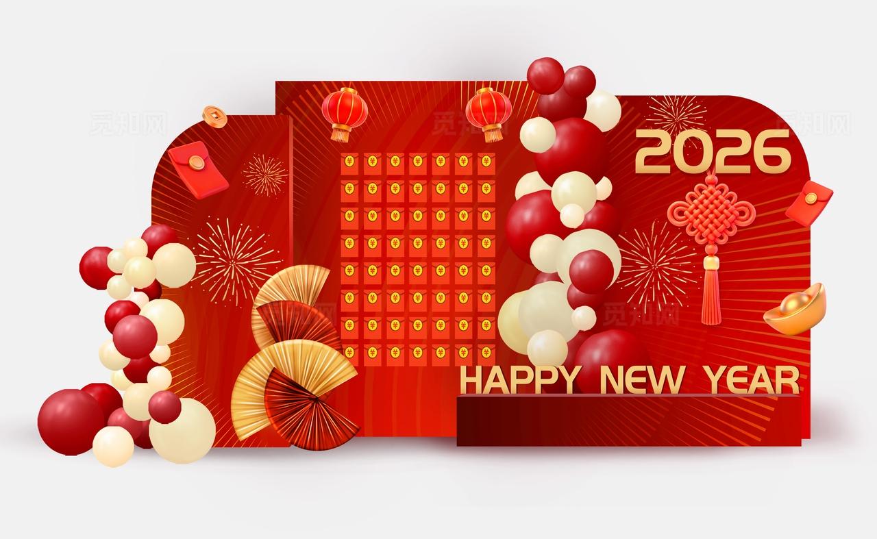 红金色喜庆跨年元旦新年春节商超活动企业年会红包墙背景板美陈