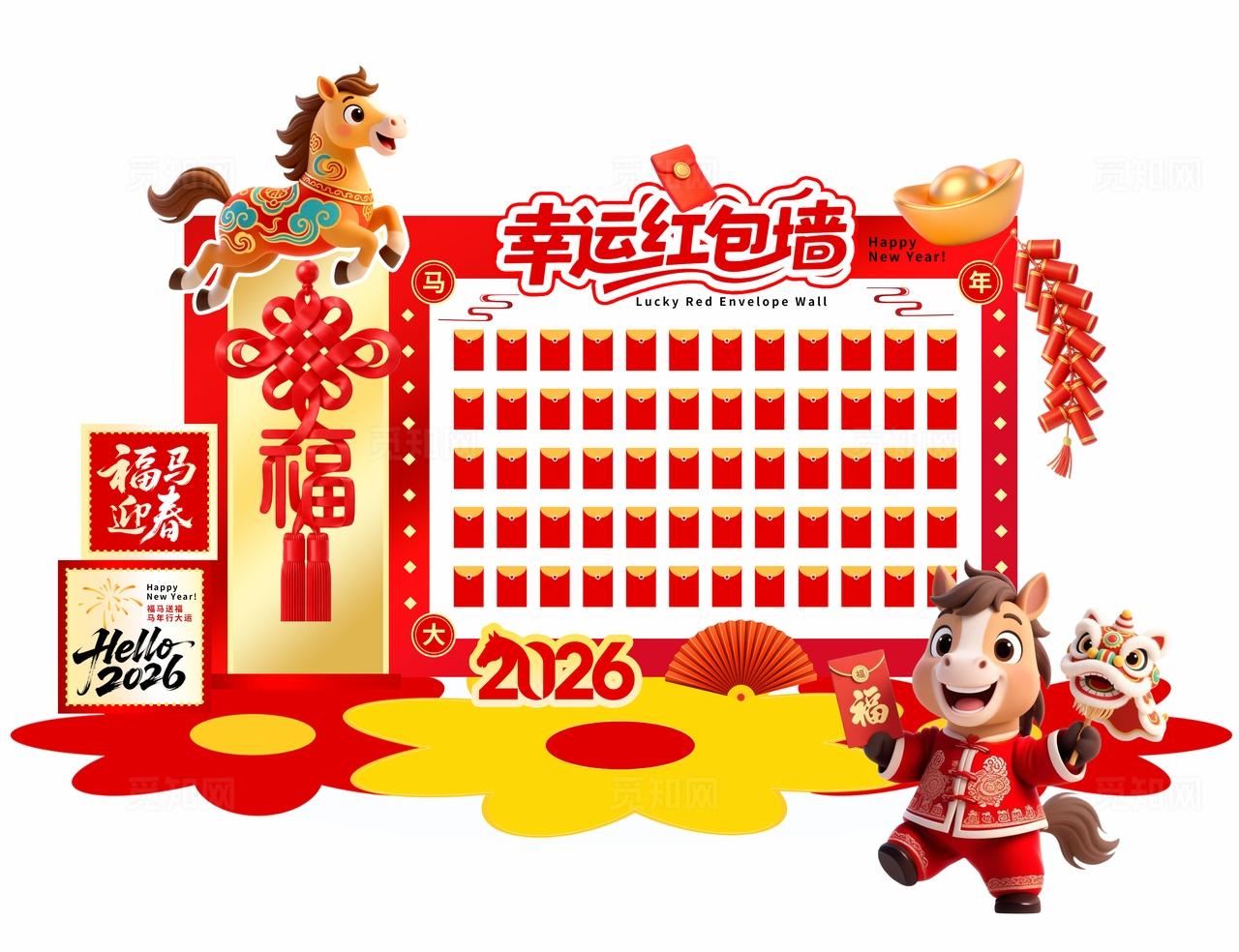 红金色3D潮流卡通红包墙春节马年新年商超活动企业公司年会美陈