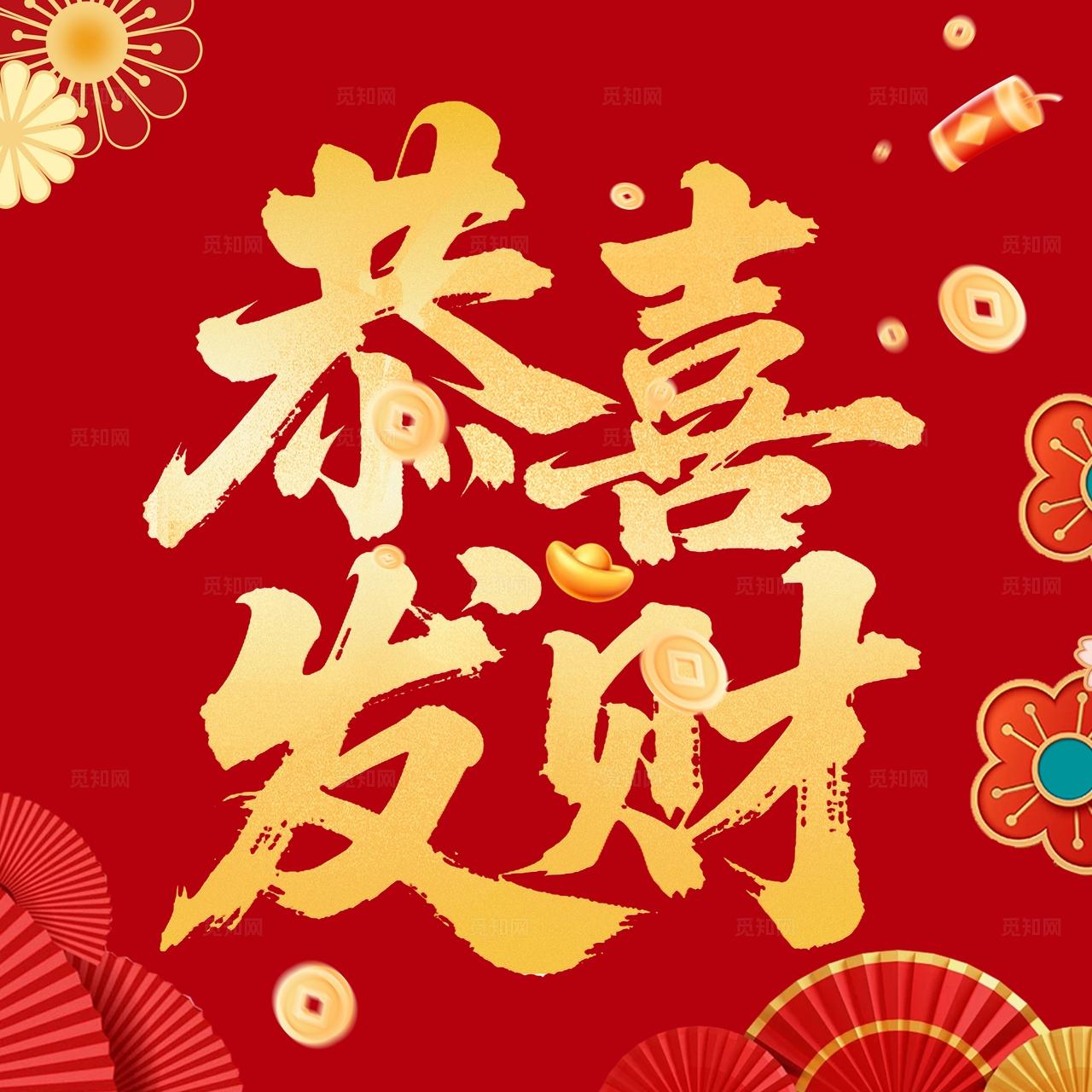 2026马年新年堆头地堆盒美陈布置