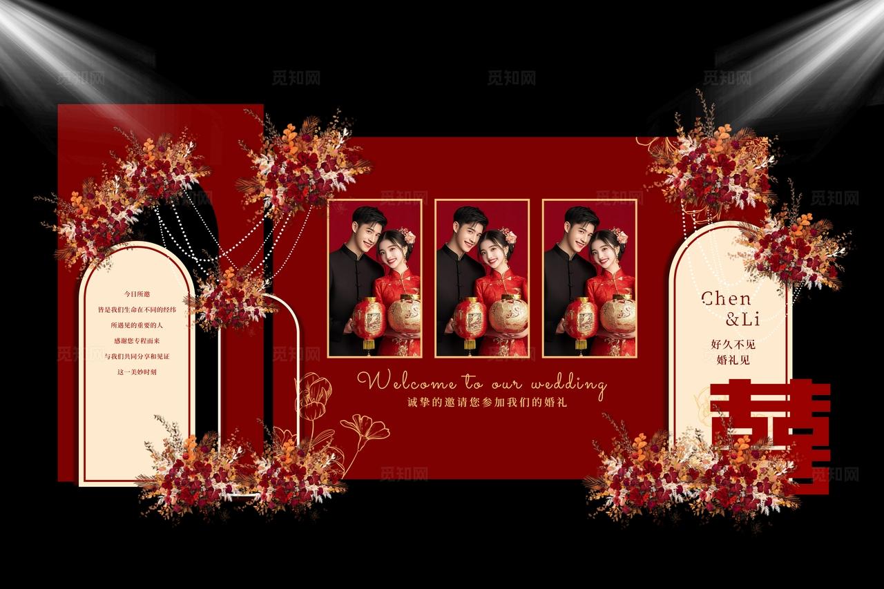 新中式婚礼照片墙结婚迎宾效果图