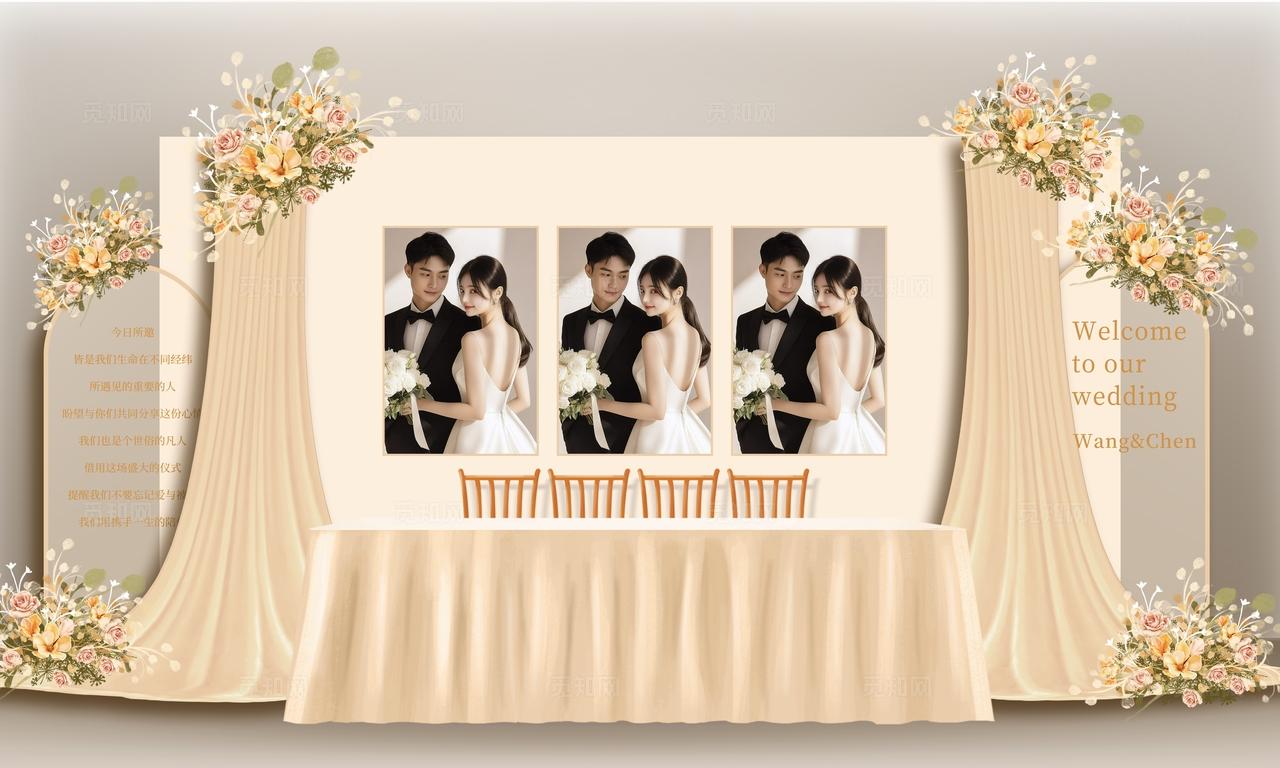 韩式香槟色婚礼布幔舞台迎宾区效果图