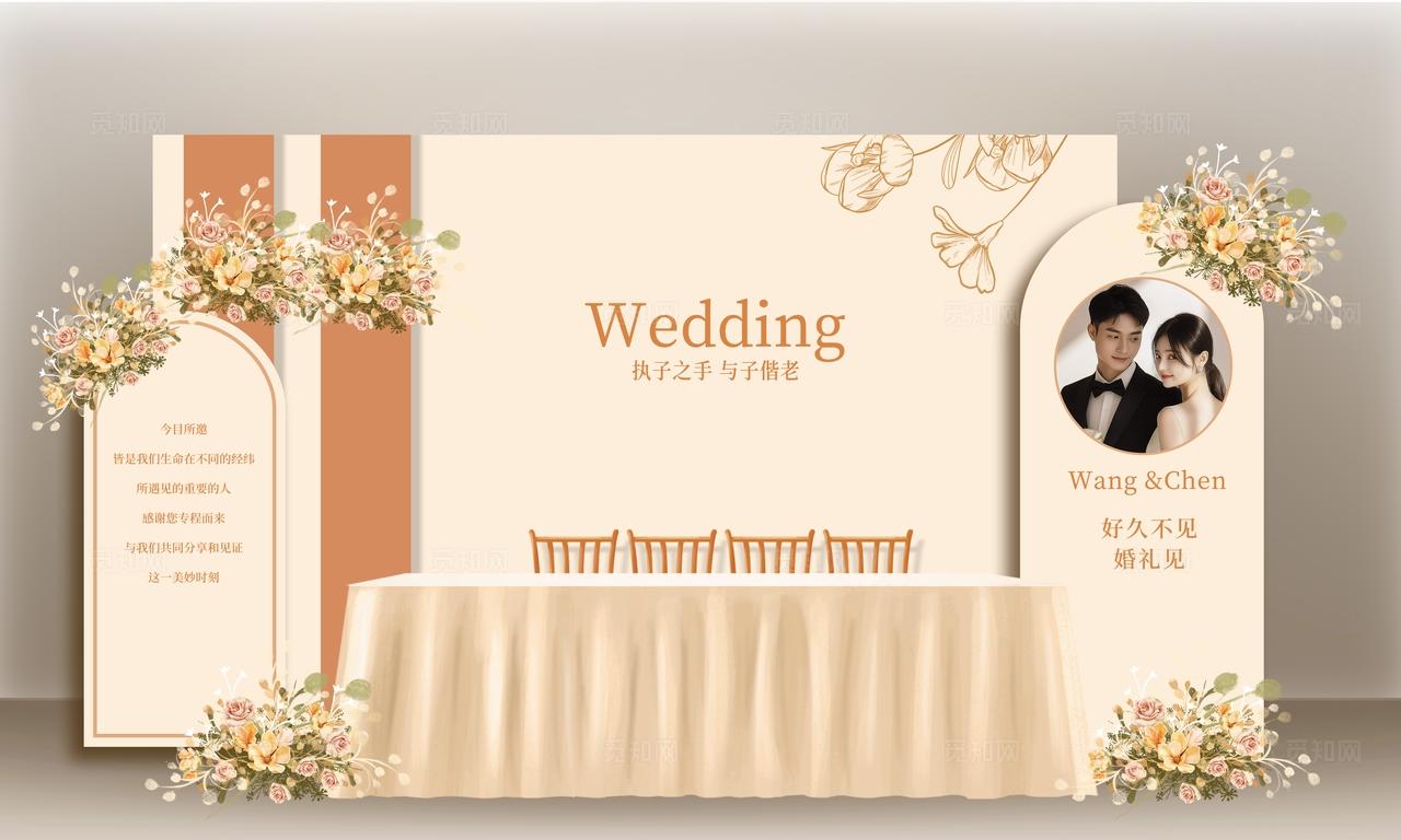 香槟色韩式婚礼迎宾区背景效果图