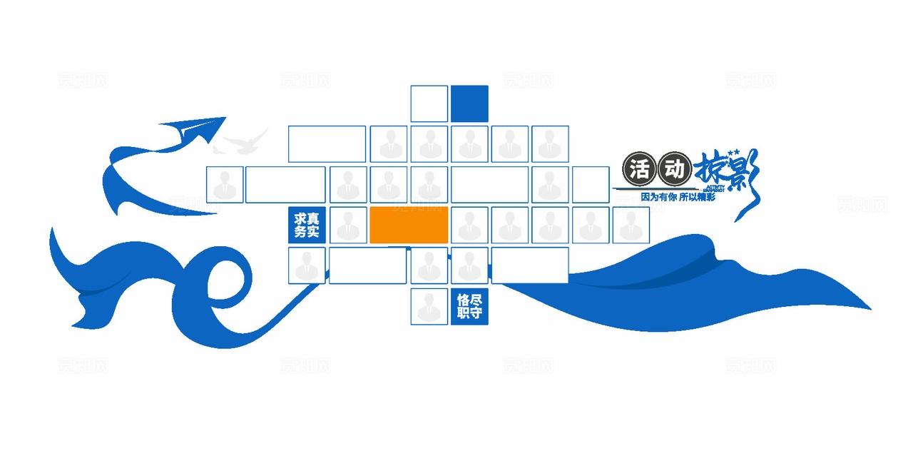 职工之家企业风采文化墙团队员工照片墙文化墙