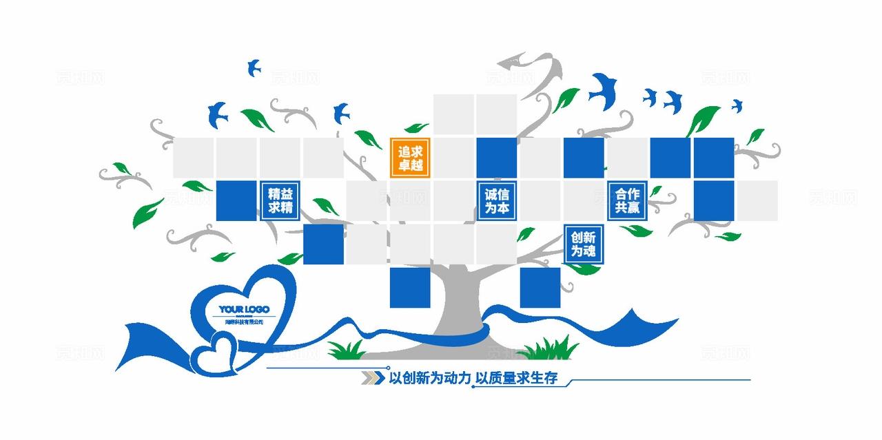 团队风采活动掠影企业风采照片墙公司文化墙