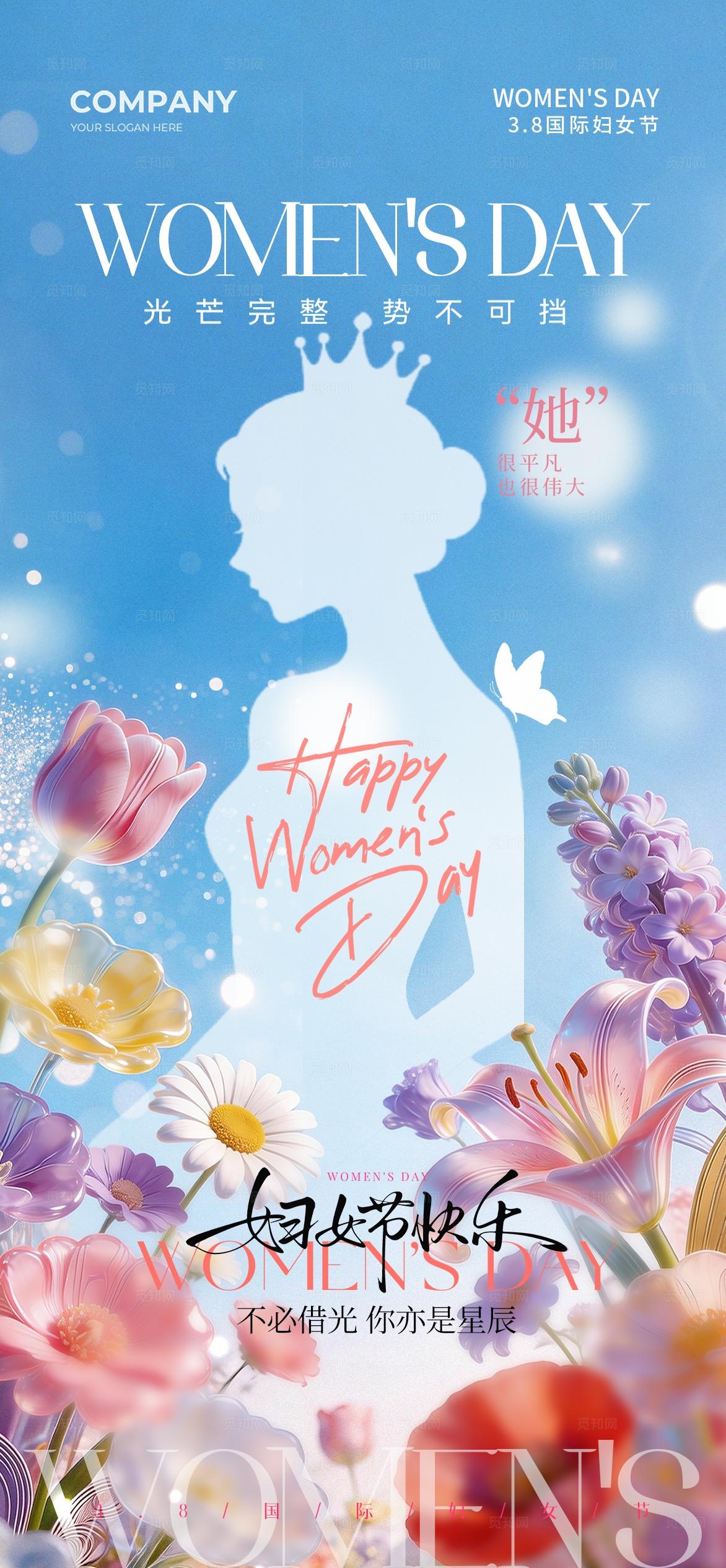 玻璃鲜花38国际妇女节女神节手机宣传海报