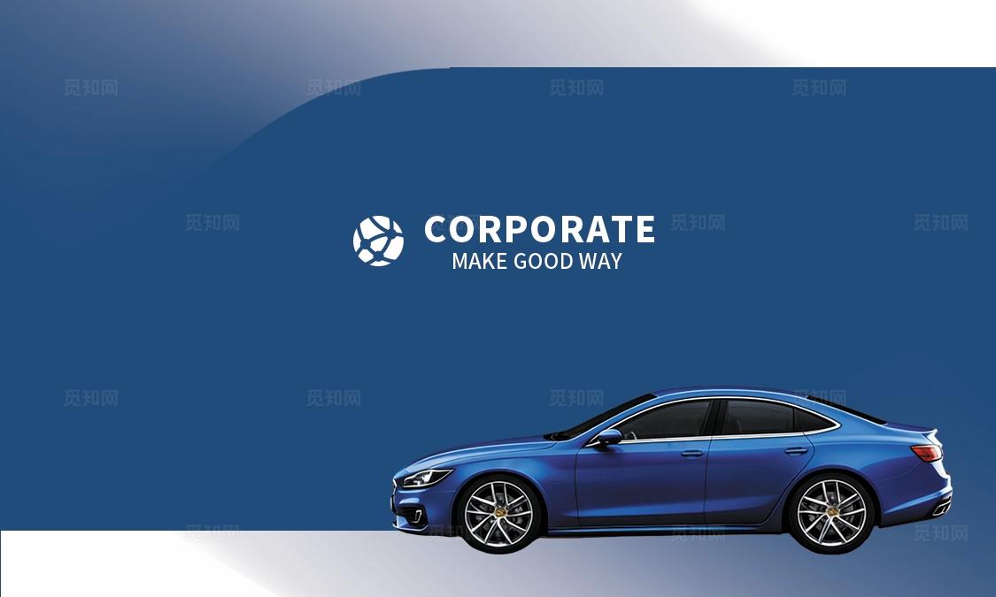 汽车维修美容4S店销售业务经理主管店长名片