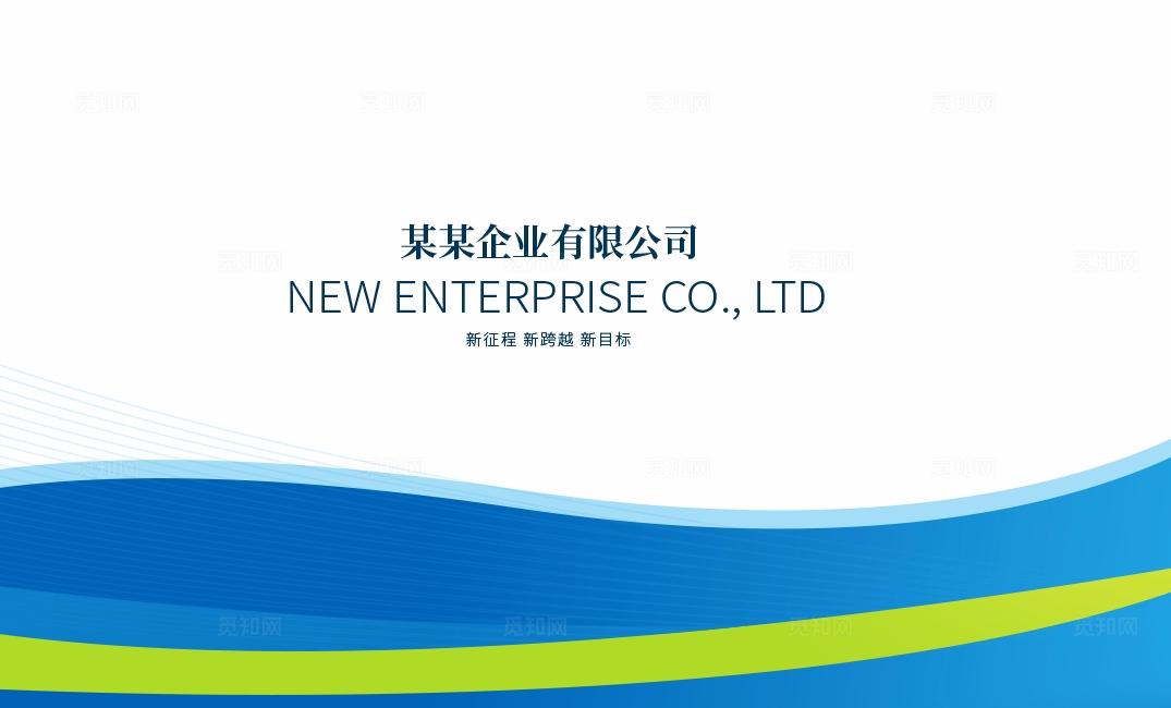 蓝绿渐变简约科技医疗教育企业公司个人名片