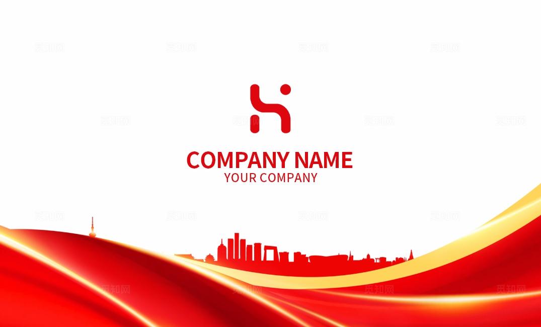 红色大气创意地产商务个人名片