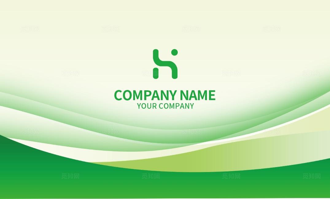 绿色大气高档商务个人名片