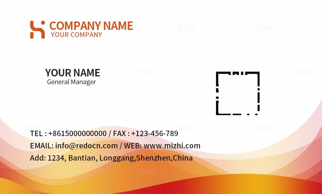 橙色大气公司企业商务个人名片