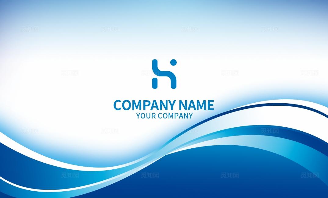 蓝色大气企业公司商务科技个人通用名片