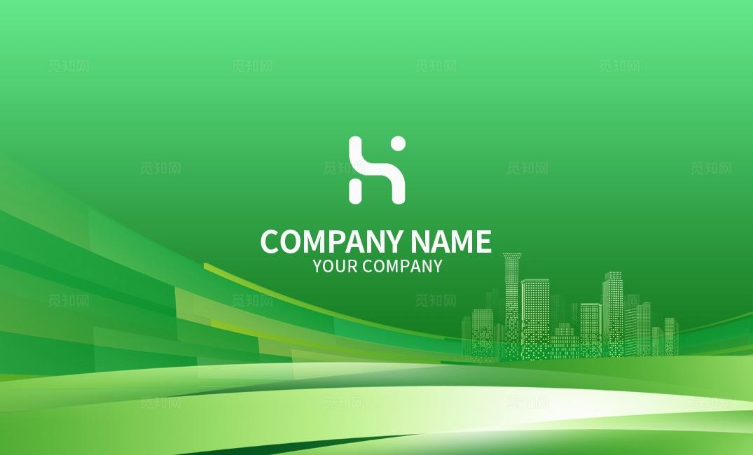 绿色高档大气创意时尚企业公司商务个人通用名片