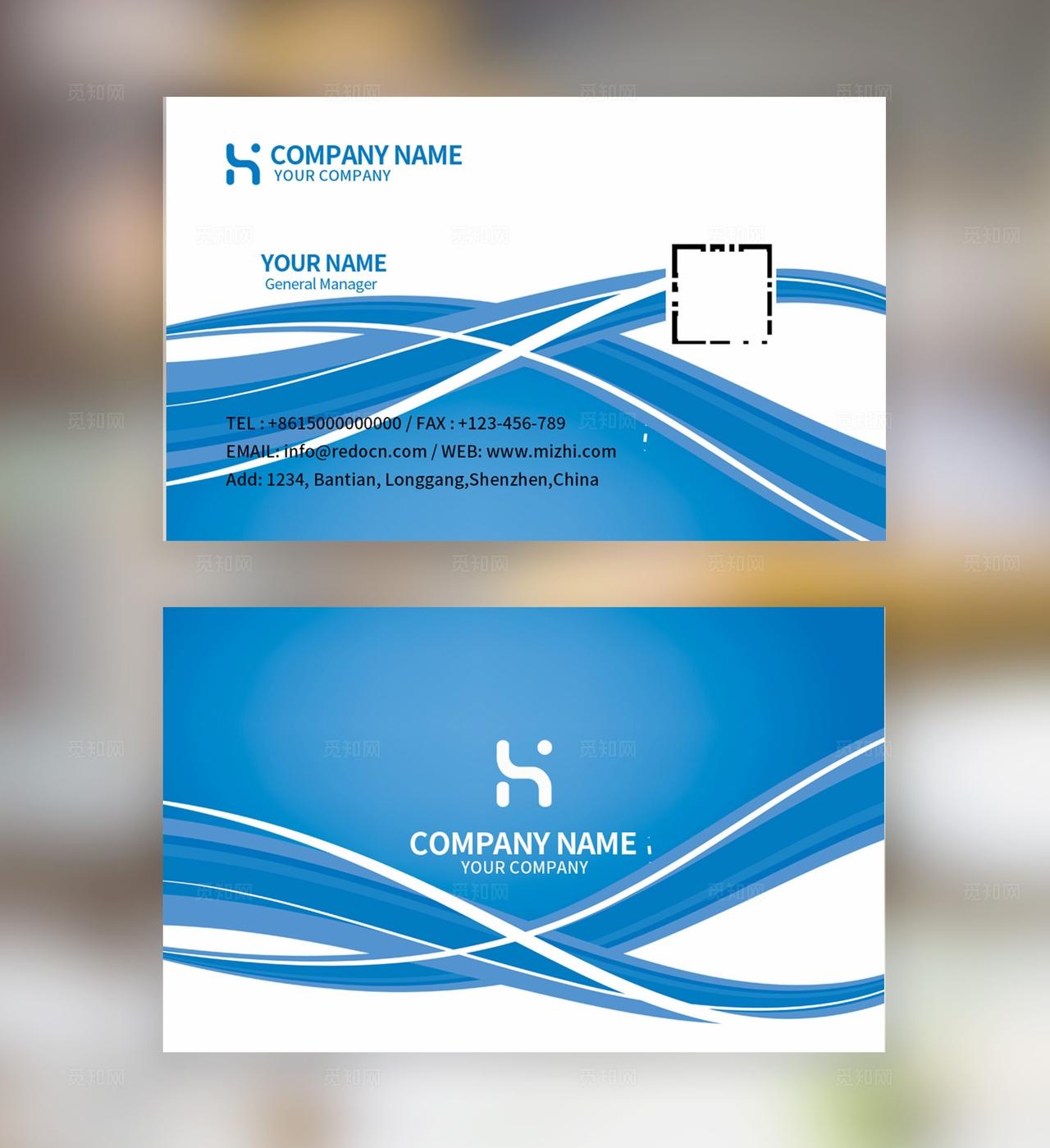 蓝色科技线条创意高档个人商务通用名片