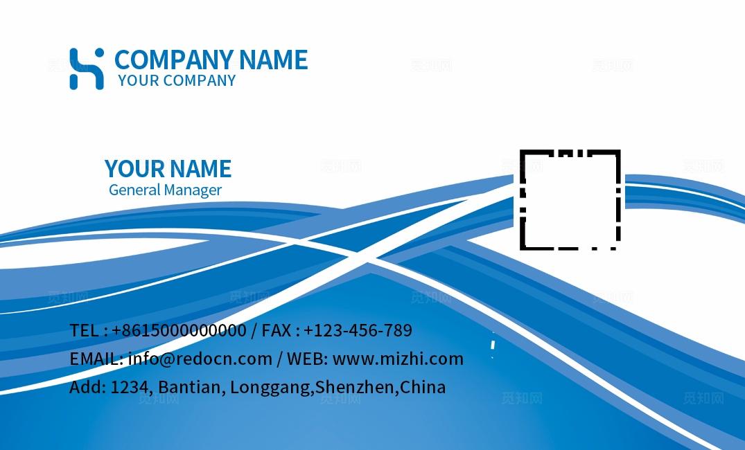 蓝色科技线条创意高档个人商务通用名片