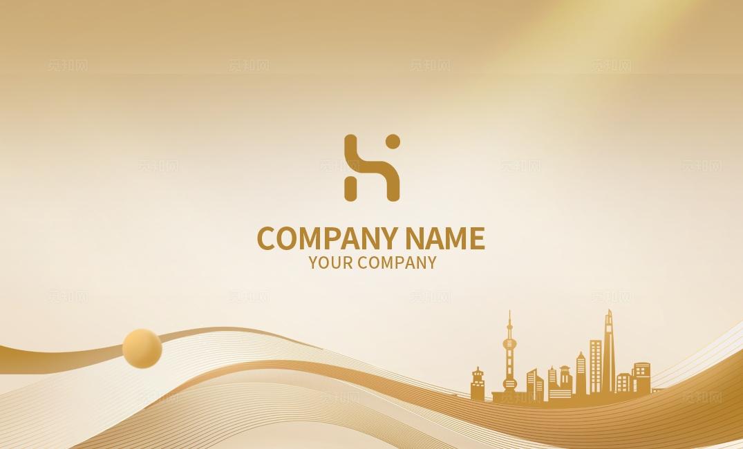 咖啡褐色地产中介房产名片