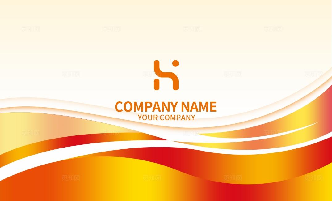 红橙色线条渐变商务企业公司个人创意通用名片