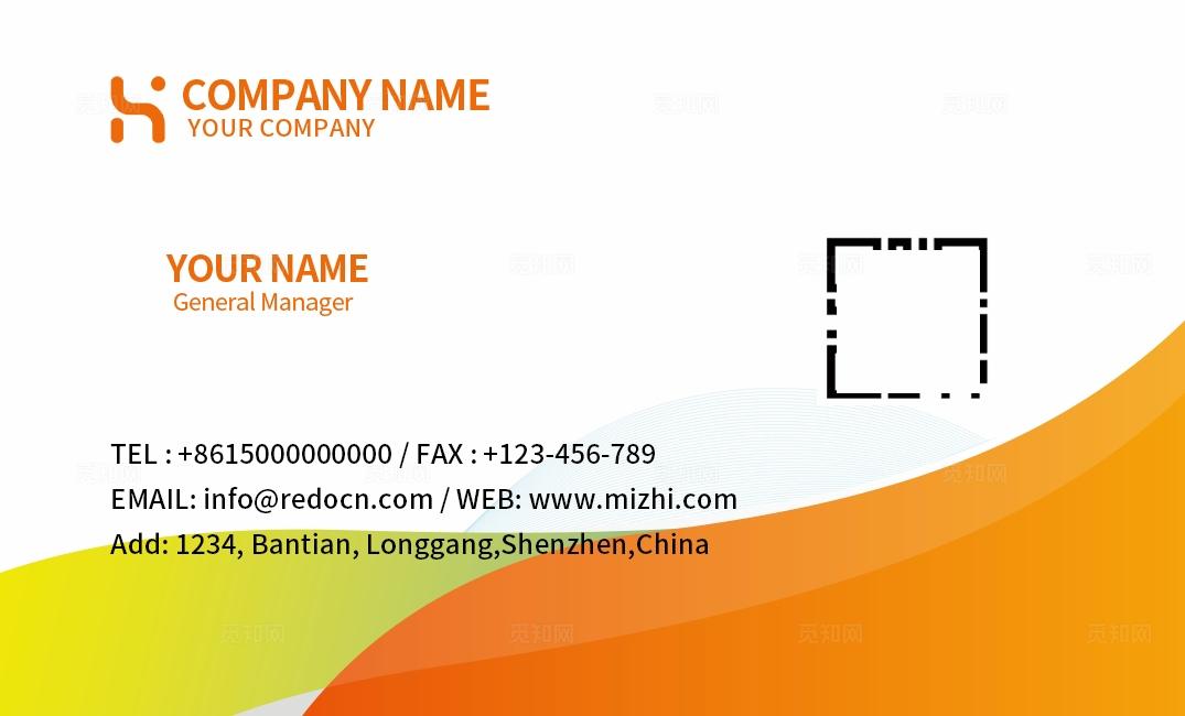 橙色大气时尚企业公司个人通用名片