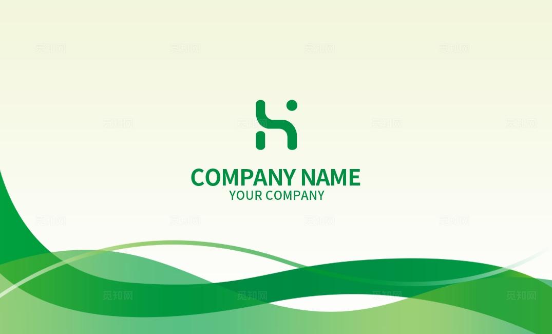 绿色大气时尚线条企业公司个人商务通用名片