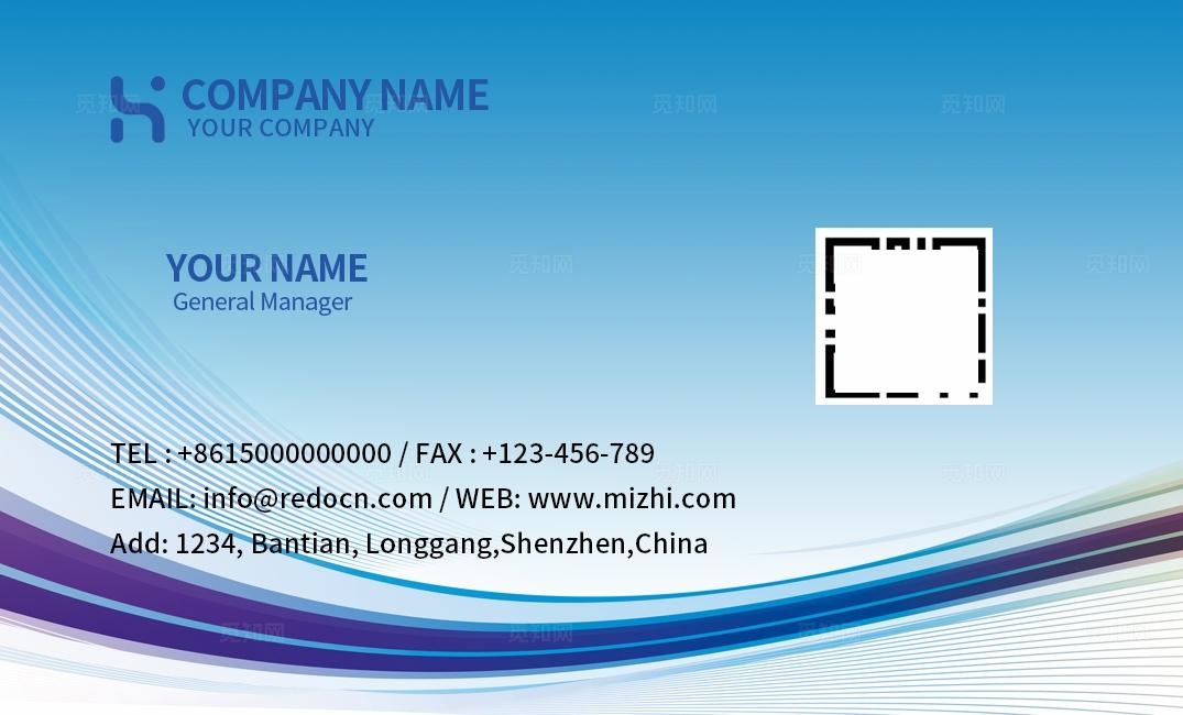 蓝色大气线条地产中介房产企业公司个人通用名片