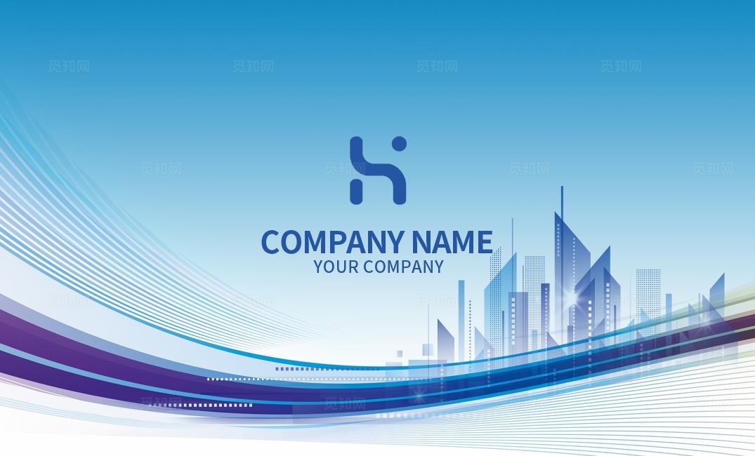 蓝色大气线条地产中介房产企业公司个人通用名片