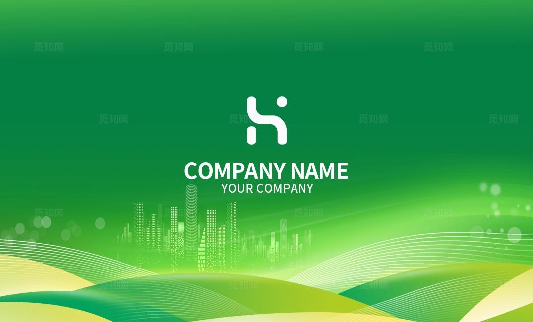 绿色城市建筑农业种植名片模板