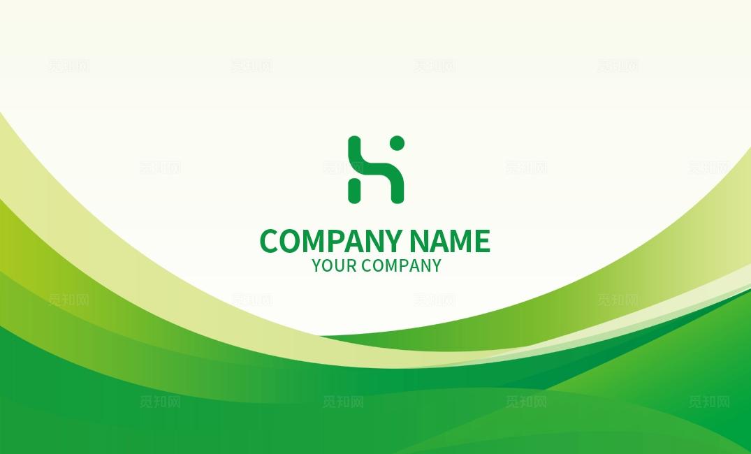 绿色大气高档曲线企业公司个人通用名片