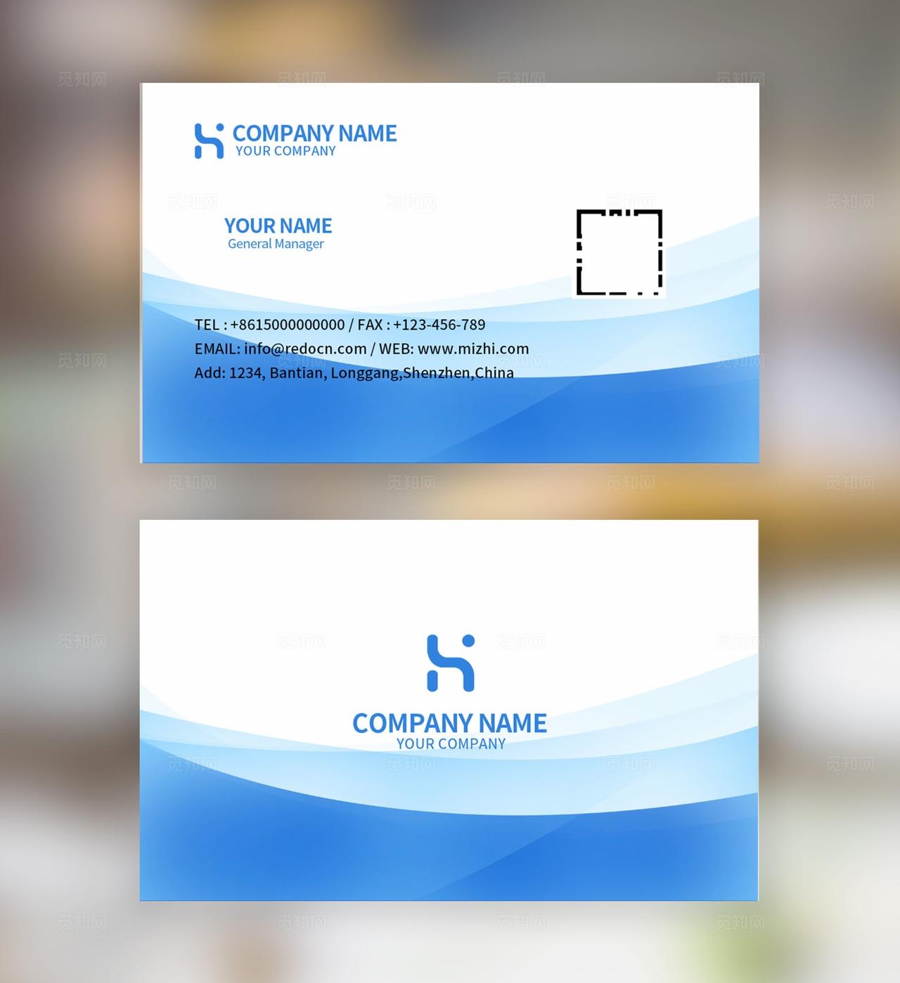 科技蓝色简约企业公司个人通用商务名片