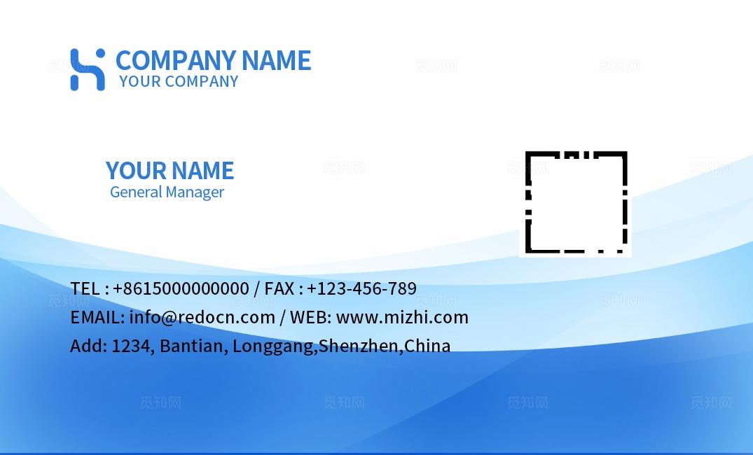 科技蓝色简约企业公司个人通用商务名片