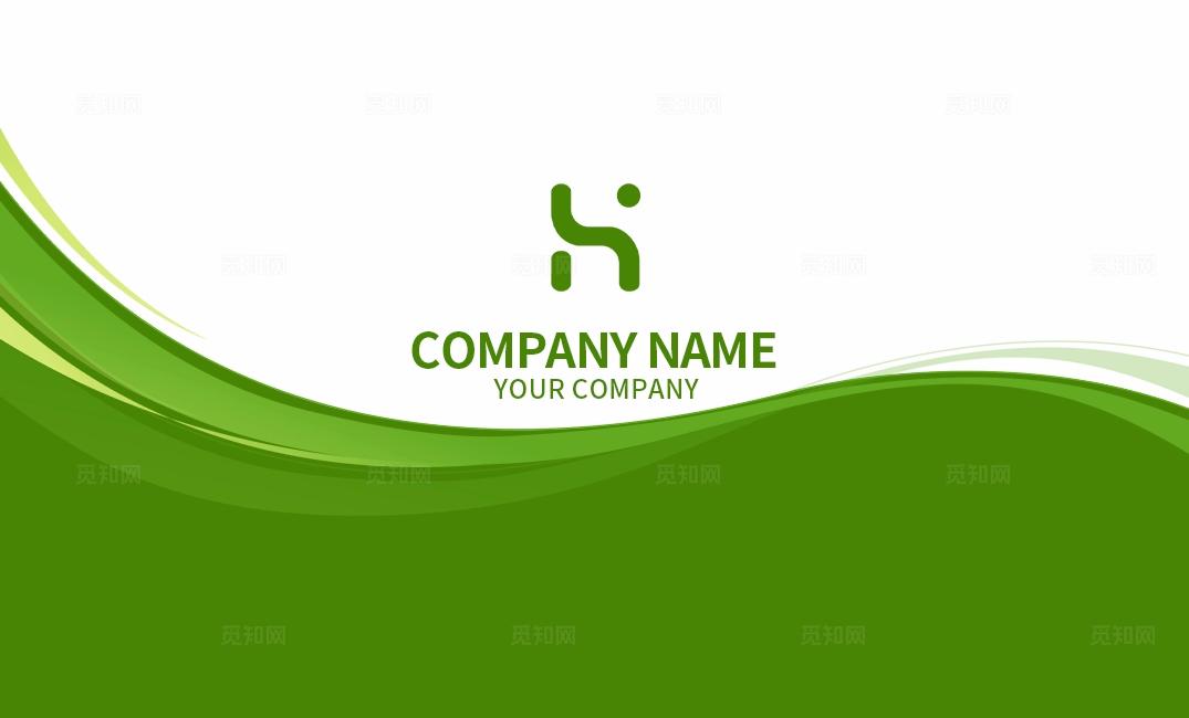 绿色企业公司时尚高档个人通用商务名片