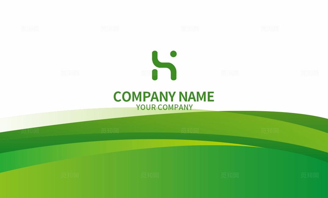 绿色环保企业公司商务个人通用名片
