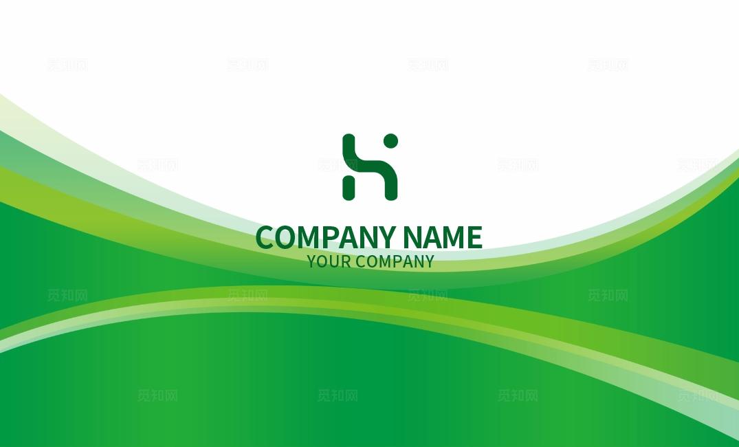 绿色大气高档时尚企业公司环保农业通用个人名片