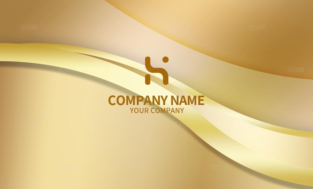 金色通用企业公司商务个人名片