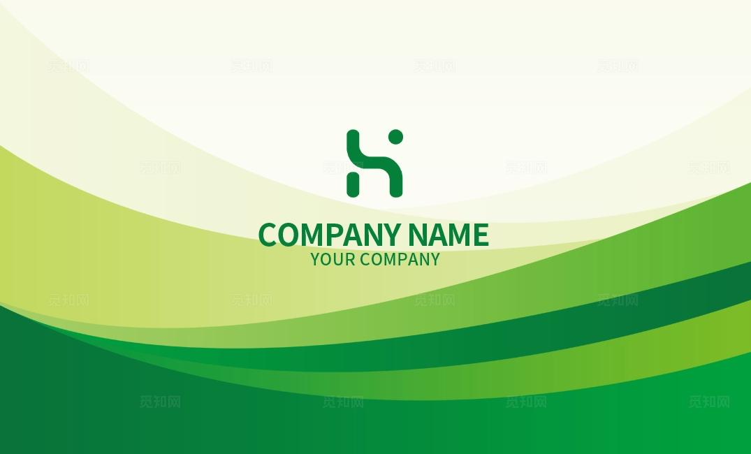 绿色大气时尚企业公司个人通用商务名片
