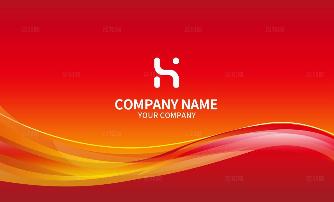 红色大气时尚高档企业公司个人商务名片