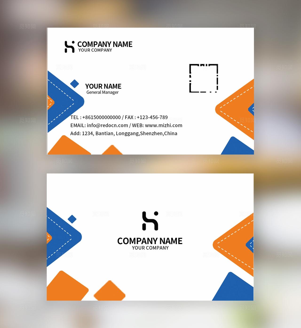 大气创意几何三角形方块企业公司个人通用名片