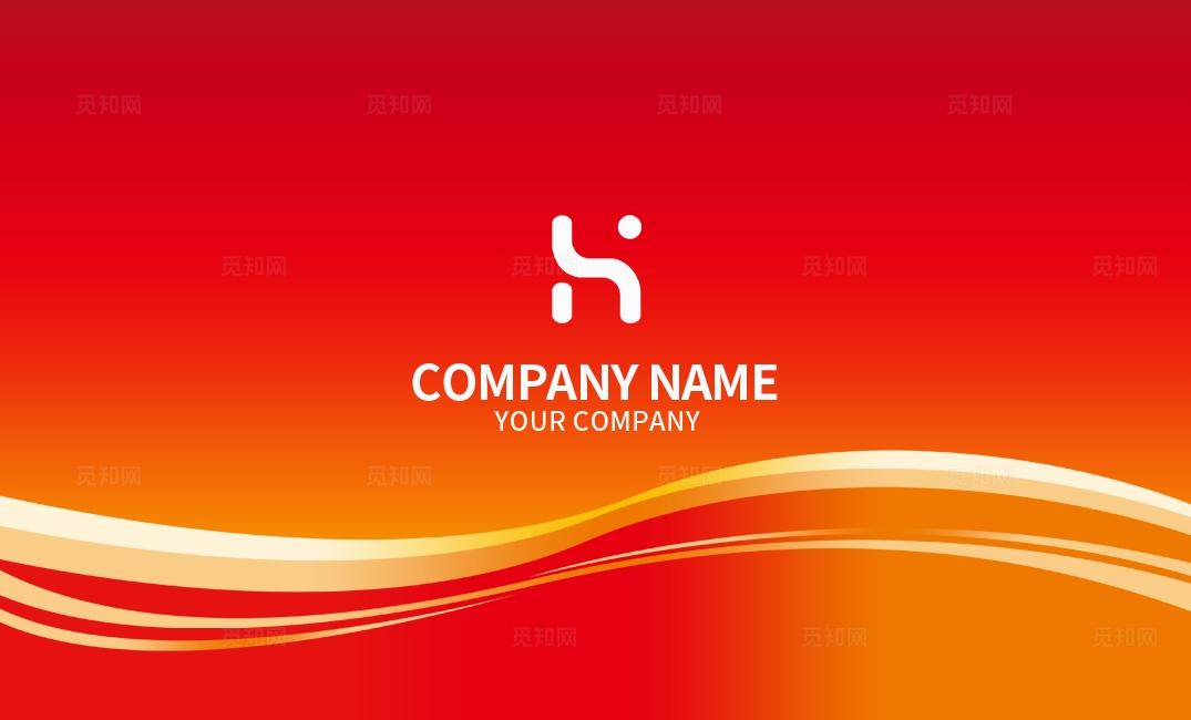 红色大气高档企业公司电子商务个人通用名片