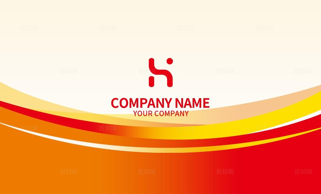 红色大气高档时尚企业公司简约个人商务名片